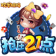 官方：布莱顿后卫埃兰