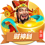 拉波尔塔：巴萨理应获得世俱杯参赛资格，也不知道有没有下一届了