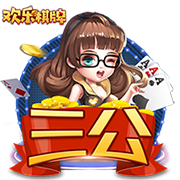 朱艺：若蓉城未晋级足协杯决赛，德尔加多余下停赛将在中超执行